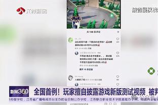 哈姆谈失利明显沮丧：不能再找借口了 我们必须得打好篮球